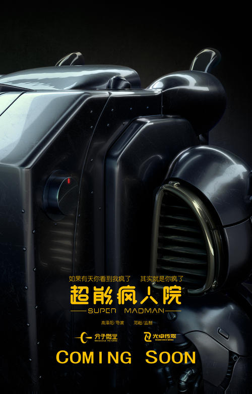 做个假埃塞俄比亚